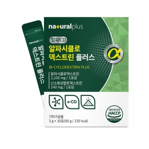 내츄럴플러스 알파시클로덱스트린 플러스 30포