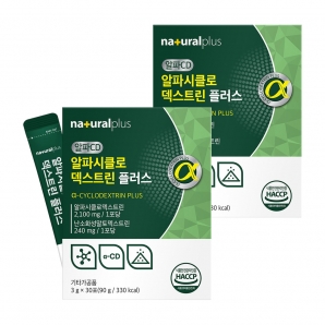 내츄럴플러스 알파시클로덱스트린 플러스 30포 2박스
