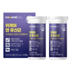 내츄럴플러스 위케어 앤 유산균 30캡슐 2박스
