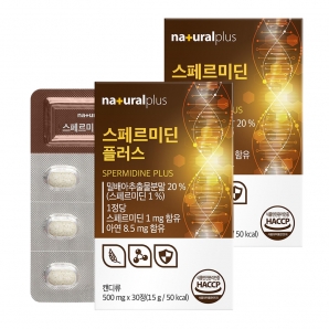 내츄럴플러스 스페르미딘 플러스 30정 2박스