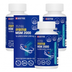 일양약품 프라임 관절연골 MSM2000 90정 3박스
