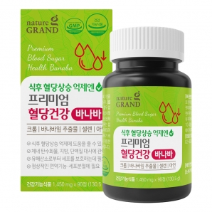 네이처그랜드 프리미엄 혈당건강 바나바 90정