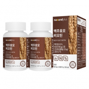 내츄럴플러스 맥주효모 비오틴 120정 2박스
