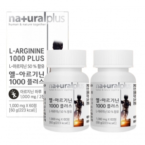 내츄럴플러스 엘-아르기닌1000 플러스 60정 2박스