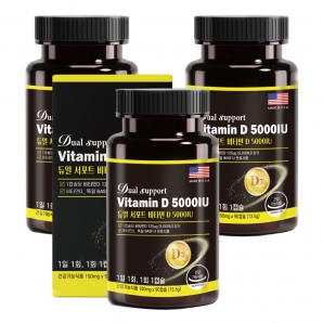 듀얼 서포트 비타민D 5000IU 90캡슐 3박스