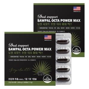 듀얼 서포트 쏘팔 옥타 파워 맥스 90캡슐 2박스