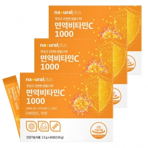 ﻿내츄럴플러스 면역비타민C1000 60포 3박스