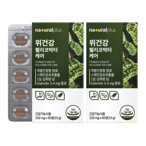 내츄럴플러스 위건강 헬리코박터 케어 60정 2박스
