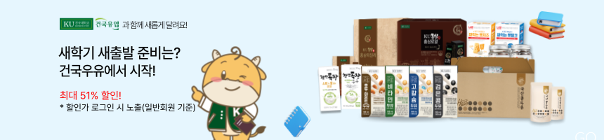 1_-이벤트-KU몰-001 (4).png
