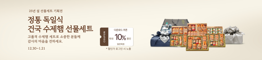 1_-이벤트-KU몰-002 (1).png