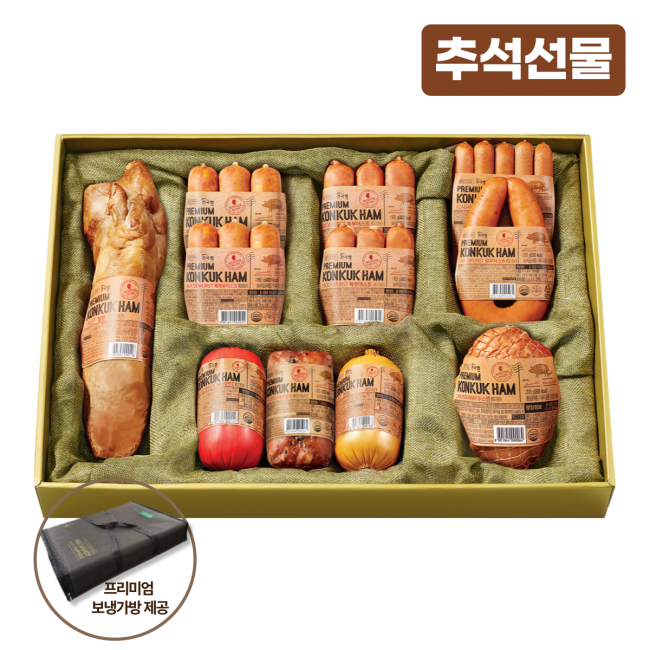 건국햄 KU신 선물세트 독일식 수제햄(일반배송)