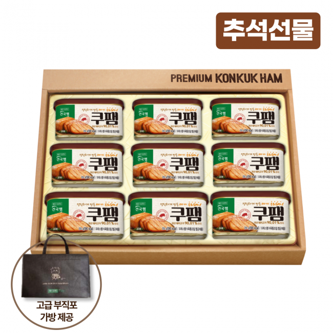 건국햄 KU쿠팸 선물세트(일반배송)