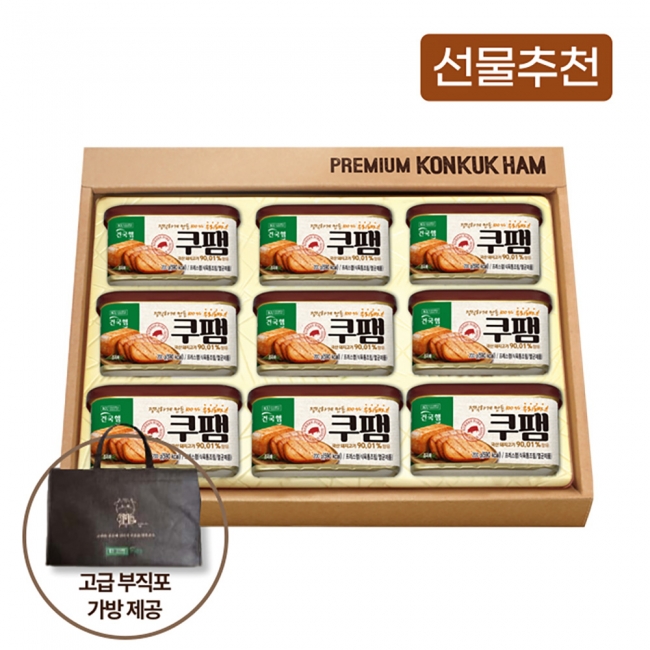 건국햄 KU쿠팸 선물세트 2호(일반배송)