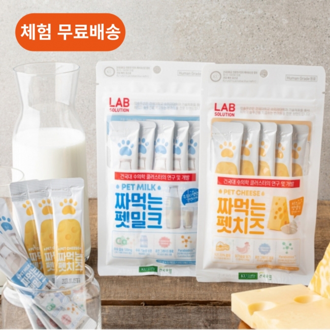 짜먹는 펫밀크펫치즈 파우치 2종(12g x 10개)