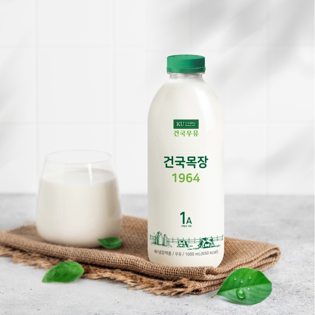 건국목장 1964