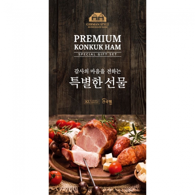 26년 추석 프리미엄 선물세트 안내