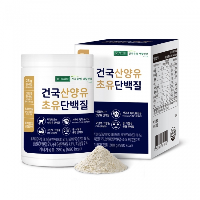 건국 산양유 초유 단백질 280g
