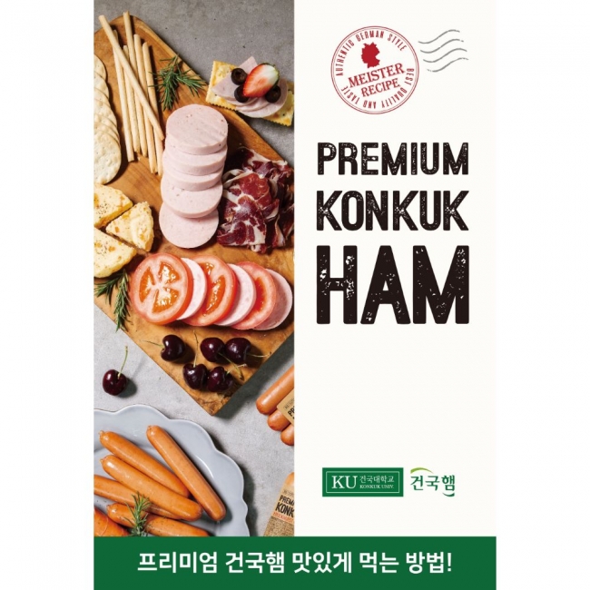 26년 추석 프리미엄 선물세트 안내