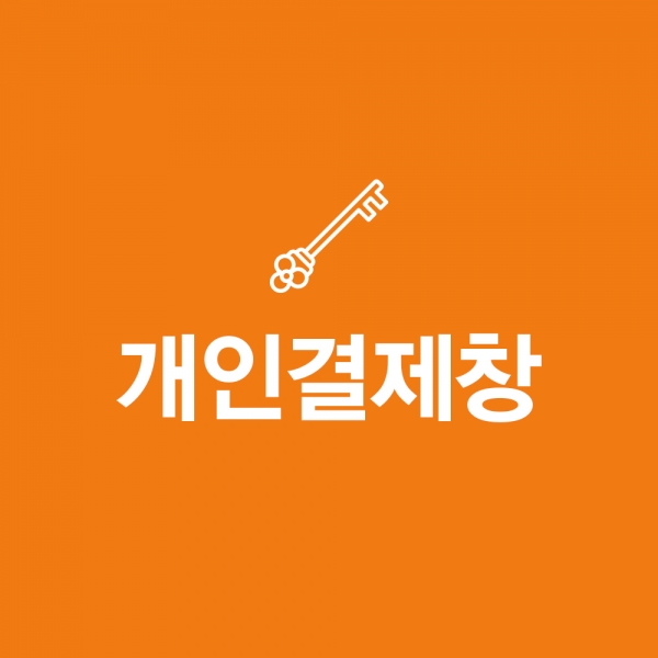 보상판매