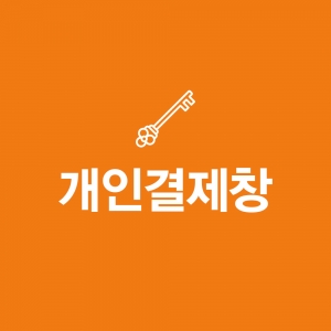 부라더미싱 보상판매16