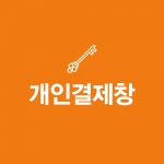서울연지유치원 SDX1200외