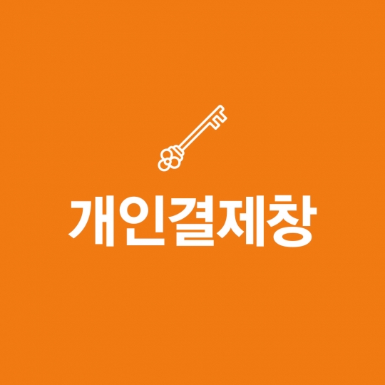 m380d 개인결제창