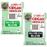 자수미싱바늘 11호 14호 ORGAN 가정용 미싱바늘 HA1EB