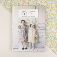 소녀를 위한 영원한 원피스