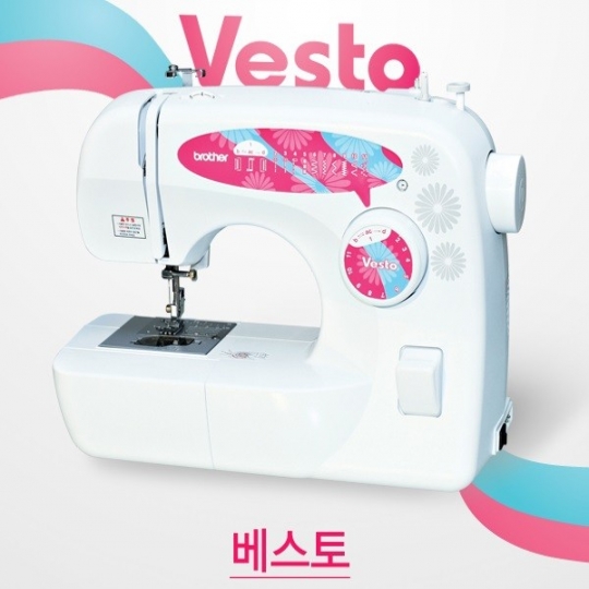 [중고] 베스토 vesto 가정용 미싱