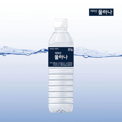 지리산 물하나 생수 500ml × 80병