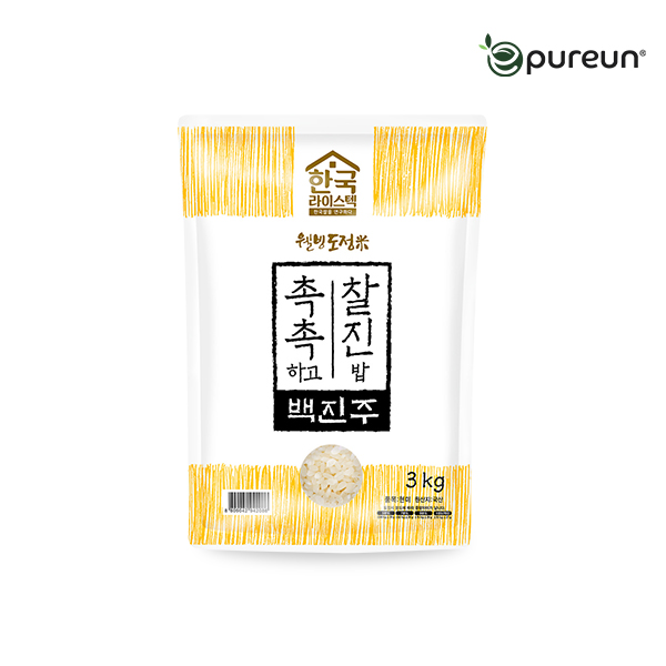 [이잡곡이다] 안동 백진주 현미 3kg
