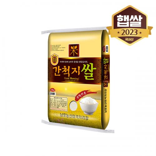 (23년산 햅쌀) 수월산촌 간척지쌀 10kg
