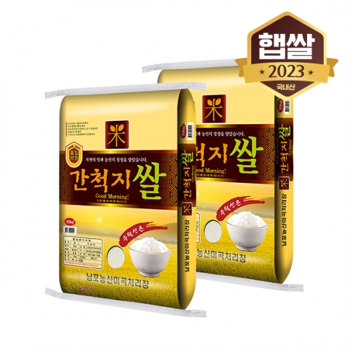 (23년산 햅쌀) 수월산촌 간척지쌀 20kg