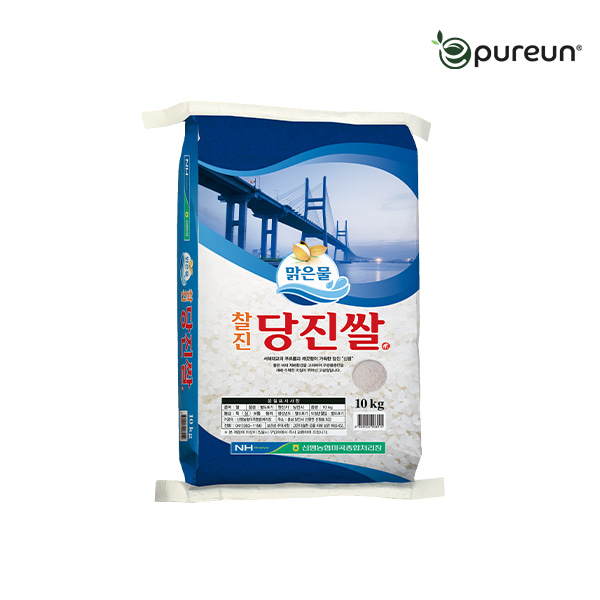 [이쌀이다] 21년산 찰진 당진쌀 10kg