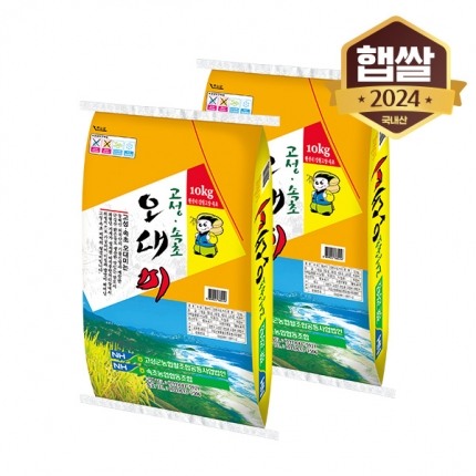 (24년 햅쌀/상등급/단일품종) 고성속초 오대미 20kg