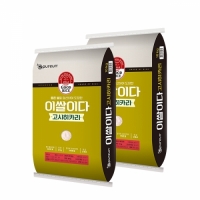 ★추가할인★ (23년산 햅쌀/상등급/단일품종) 이쌀이다 고시히카리 20kg
