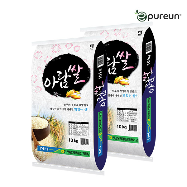 (23년산 햅쌀/상등급) 농협 아람쌀 20kg