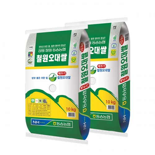 (25년 햅쌀/상등급/단일품종) 동송농협 메뚜기 철원오대쌀 20kg