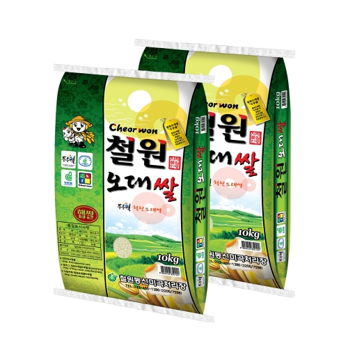 (23년산 햅쌀/단일품종/상등급) 동신철원 오대쌀 20kg