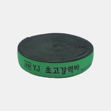 [1126] 초고강력바 규격 : 50mm * 18M