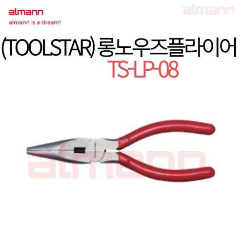 [1304] (TOOLSTAR)롱노우즈플라이어 TS-LP-08 (규격 : 200mm 8인치)