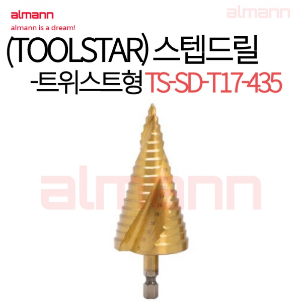 [881] (TOOLSTAR)스텝드릴(트위스트형) TS-SD-T17-435 (17단,4~35mm)