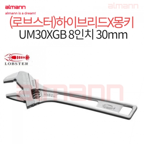 [343] (로브스터)하이브리드X몽키 UM30XGB (규격:8인치, 30mm)