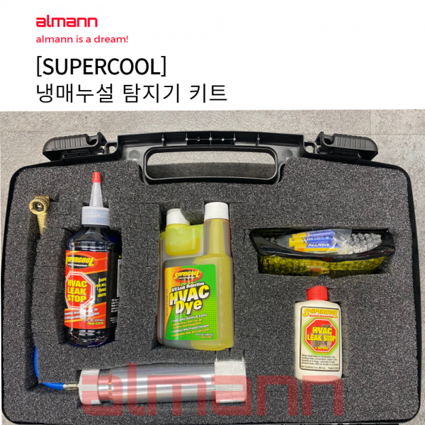 수퍼쿨 SUPERCOOL 탐지기 키트 슈퍼쿨 냉매 누설탐지기 45433 탐지세트