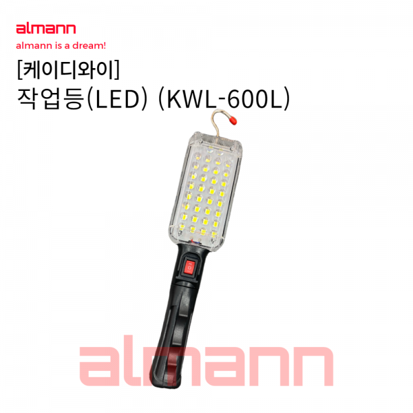 [738] (케이디와이) 작업등 (LED) 5핀 (KWL-600L) 손잡이형