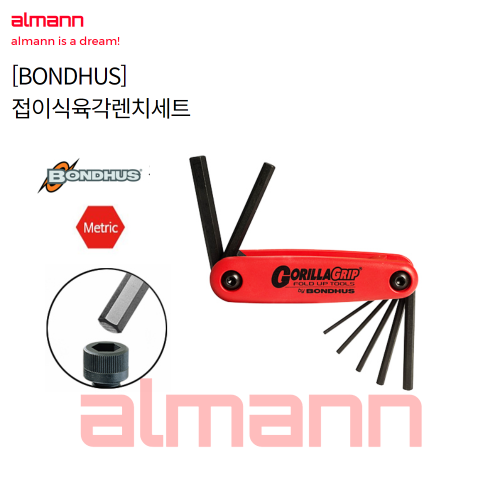 [258] 본더스 접이식 육각렌치세트 렌찌 L 접이식 육각 인치 별 미국