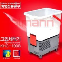 계양 고압세척기 KHC-100B 세차기 세척 물탱크 탑재형 자흡기능