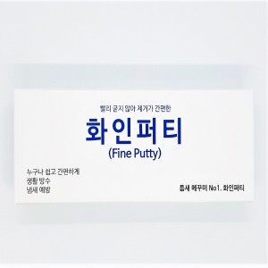 구멍메꿈 마감재 틈새 화인퍼티 파인퍼티 에어컨배관구멍 메꾸기