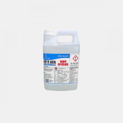 [10059](랜드마크) 에어컨 알루미늄 핀 세척제 3.75L