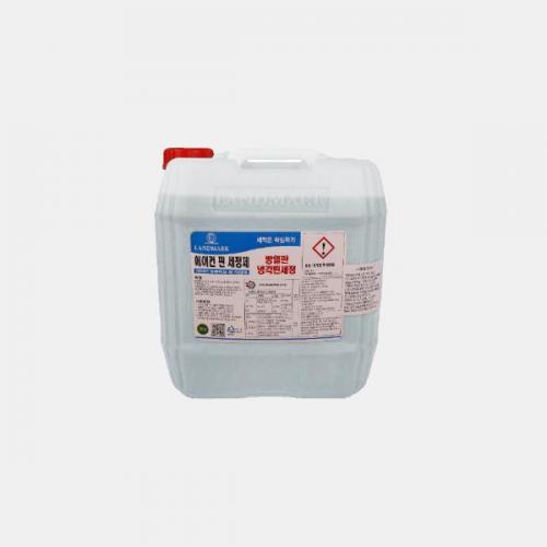 [10058](랜드마크) 에어컨 알루미늄 핀 세척제 18.75L